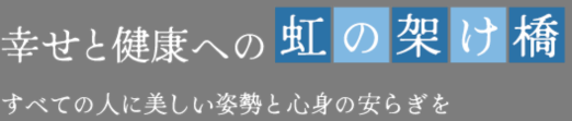 AI技術を活用した姿勢分析