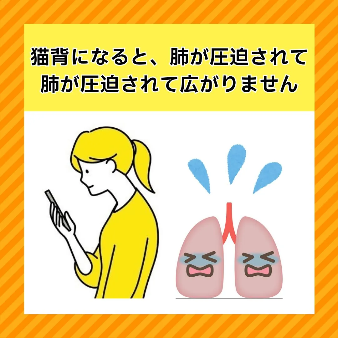 「整体に行っても肩こり・腰痛が治らない…」 
