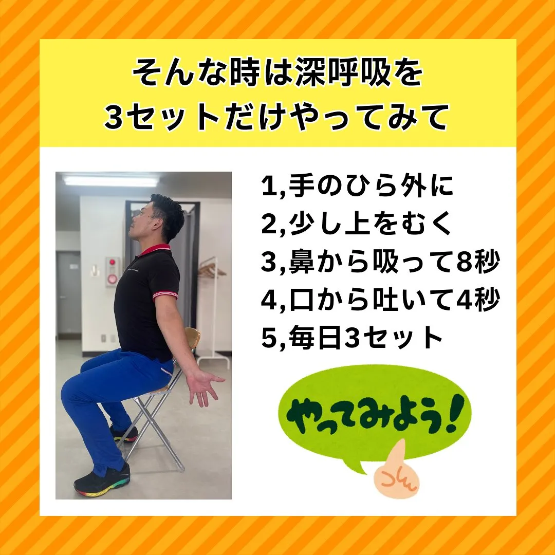 「整体に行っても肩こり・腰痛が治らない…」 