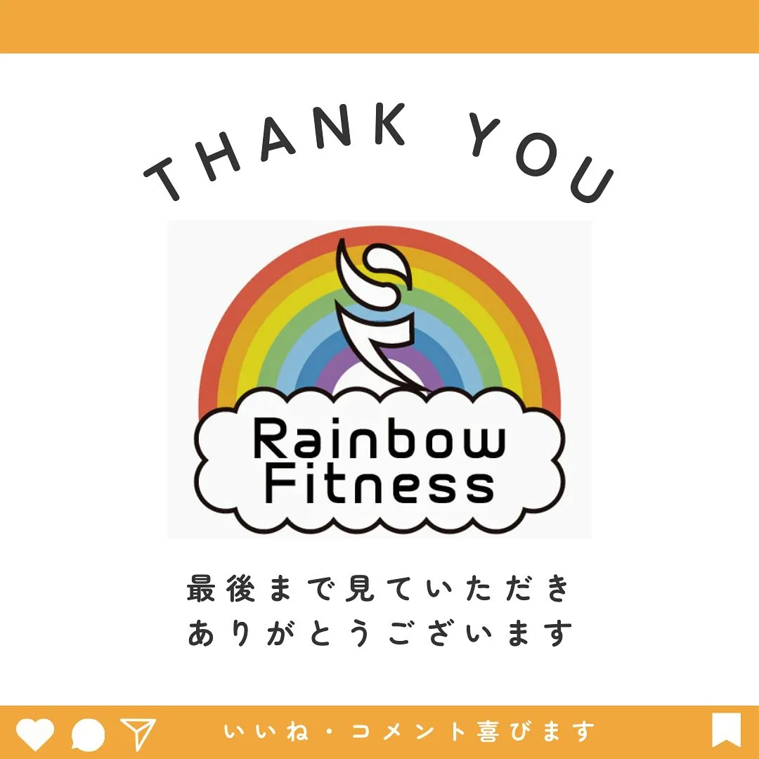 「整体に行っても肩こり・腰痛が治らない…」 