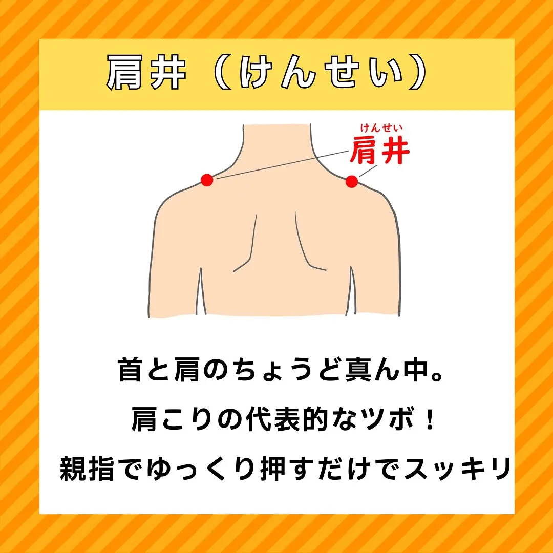 「整体に行っても肩こり・腰痛が治らない…」 