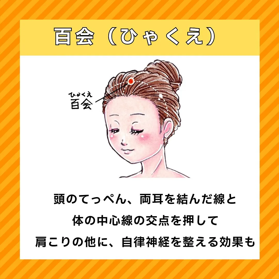 「整体に行っても肩こり・腰痛が治らない…」 