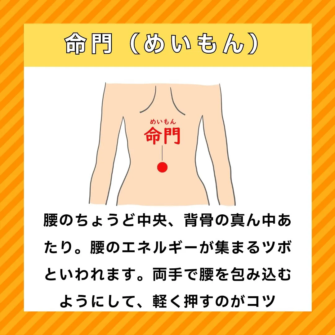 「整体に行っても肩こり・腰痛が治らない…」 