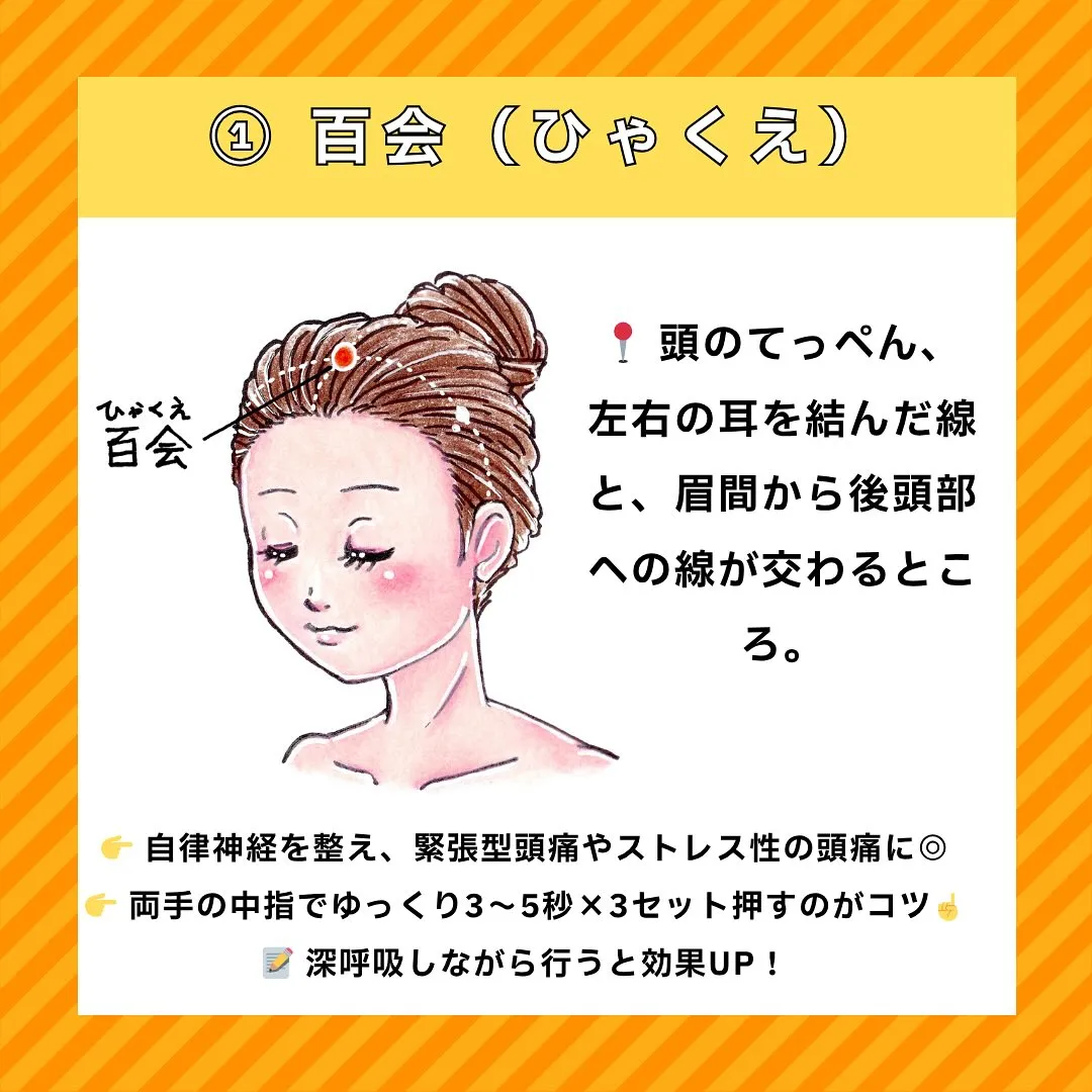 「整体に行っても肩こり・腰痛が治らない…」 