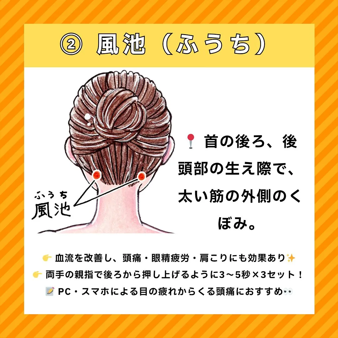「整体に行っても肩こり・腰痛が治らない…」 