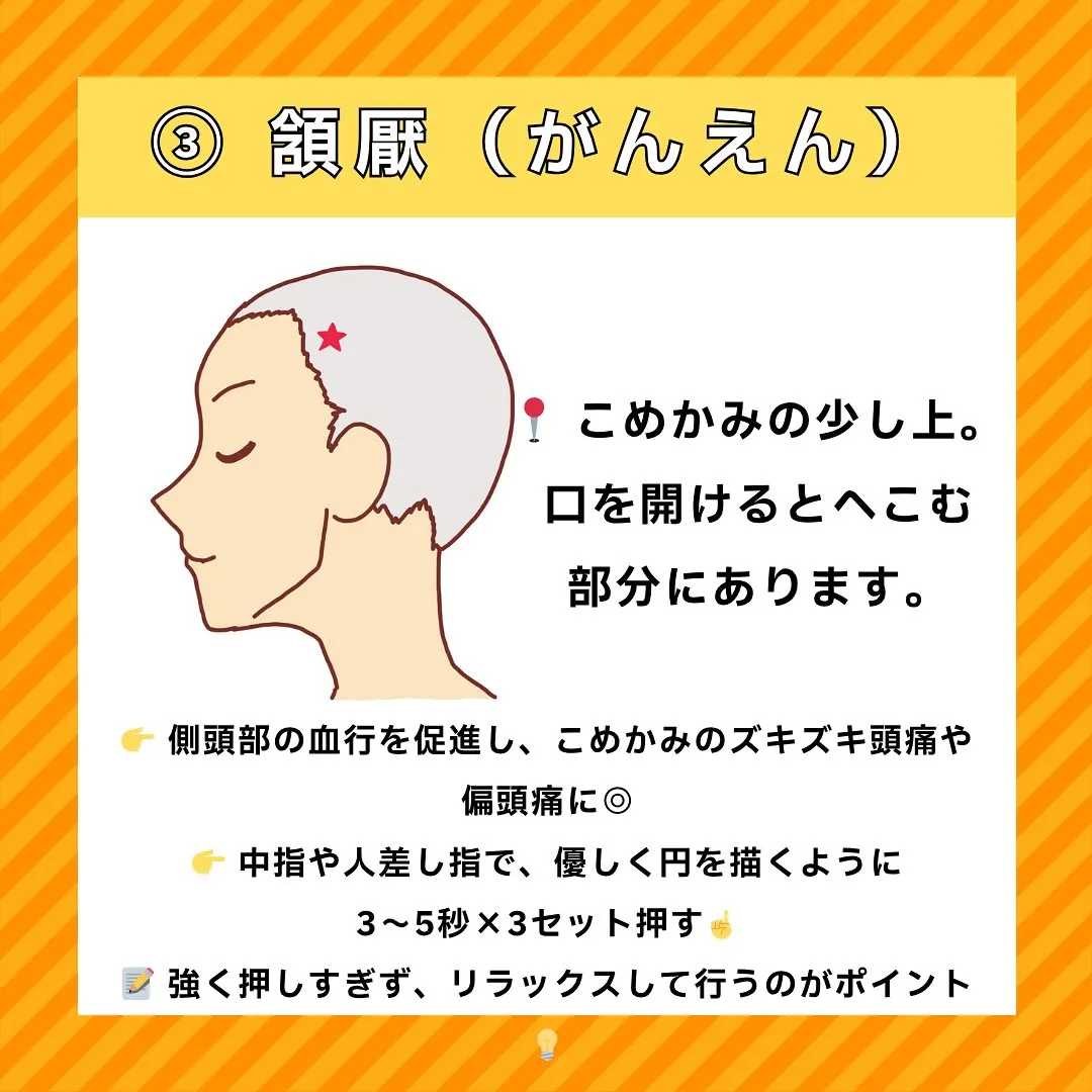 「整体に行っても肩こり・腰痛が治らない…」 
